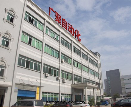 辦(bàn)公(gōng)廠(chǎng)房(fáng)